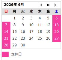 営業日カレンダー画像
